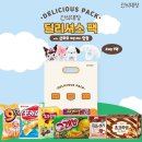 간식대장 이미지