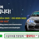 참 모터스 이미지