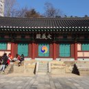 동래향교 이미지