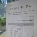 동탄8동행정복지센터 대회의실 | [동탄] 투표하는곳 장소 안내: 2026 지방선거 동탄 사전투표소 위치 총정리