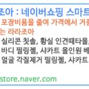 삼황오제
