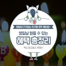 패밀리레스토랑, 커피숍, 놀이동산등 - 생일 혜택 총정리 이미지