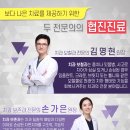 이베스트치과 이미지