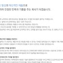 소낙스탑워시 이미지
