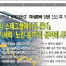 미네르바