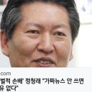 ＜언론의 자유와 횡포 사이＞(2024.06.09) 이미지