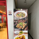 탕화쿵푸 마라탕 진영점 이미지