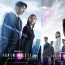 마이어게인 이미지