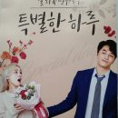 알리&민우혁 <특별한 하루> 이미지