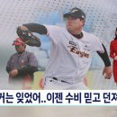 (야구) 류현진 시즌 1호 수비 믿음 성공 gif 이미지