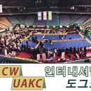 사단법인 한국화재보험협회