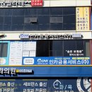 강변노래연습장 이미지