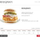 맘스터치구미 이미지
