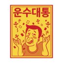 삼봉지구 푸르지오 아파트 이미지