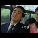 이병헌-tears(드라마 해피투게더 ost) 이미지