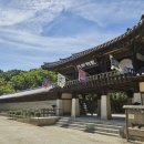 용인시 관광안내소(한국민속촌) 연합뉴스