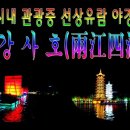 계림PC 이미지