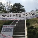 경기광주교육도서관 이미지