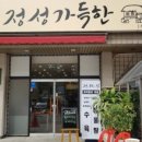 정성가득한 이미지