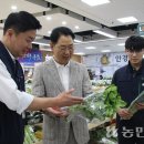 오포농협 하나로마트