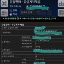 동신정보통신 이미지