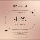 오너프헤어