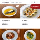 도우룸 네이버블로그