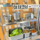 양평군 노인복지관 | [양평군/양평읍] 양평당일치기여행 꼭 들러야할 맛집 양평갈비