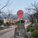 동강편의점 | 동강시스타리조트 탑스텐리조트동강시스타 강원도영월숙소추천 동강시스타리조트디럭스 내돈내산동강...