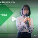 윤정푸드 이미지