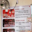 보문중학교 | 삼선동차돌짬뽕전문 가부본점 성신여대 성북구청 중식당 후기