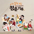 메가페이지