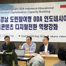 디지털지원전환센터 이미지