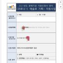 마을극장 DMZ 이미지