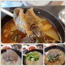 한우골 정육식당 이미지