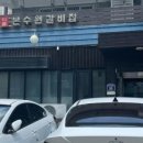 수원-1174 네이버블로그