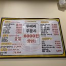 노마진치킨 - 청주시 흥덕구 내수동로 75 | 노마진치킨