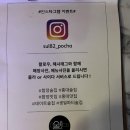 술82