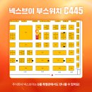 브이테크 이미지