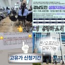 수양어린이집 | 경남도민생활지원금신청(대리신청방법)고유가지원금 2차 대상신청방법