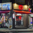 연탄구이주식회사 | 2차로 가기 좋은 고강동 술집, 크라운호프 부천 고강점