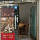 하단초등학교 | 부산힐링카페 자몽한 오후 솔직후기