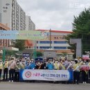 월드어머니회 이미지