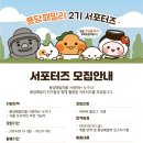 폼패밀리 이미지