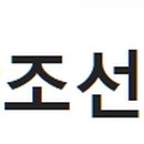삼광공업(주)