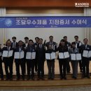 우수엔지니어링