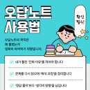 하다수학학원 - 은평구 은평로 228 | 하다수학학원