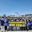 한국은행 부산본부행사 이미지