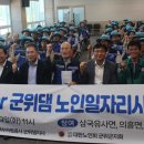 삼국유사면행정복지센터 이미지