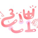 프레젠 이미지